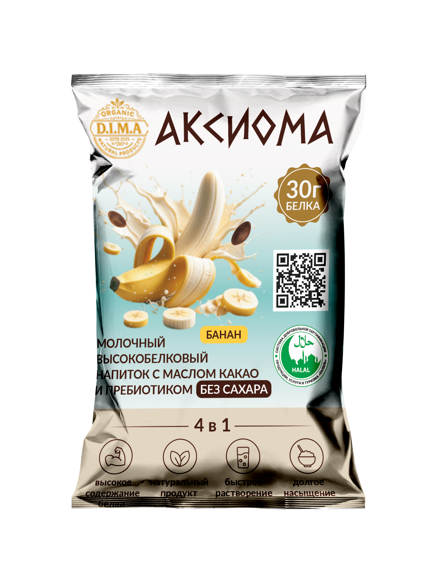 коктейль банановый белковый