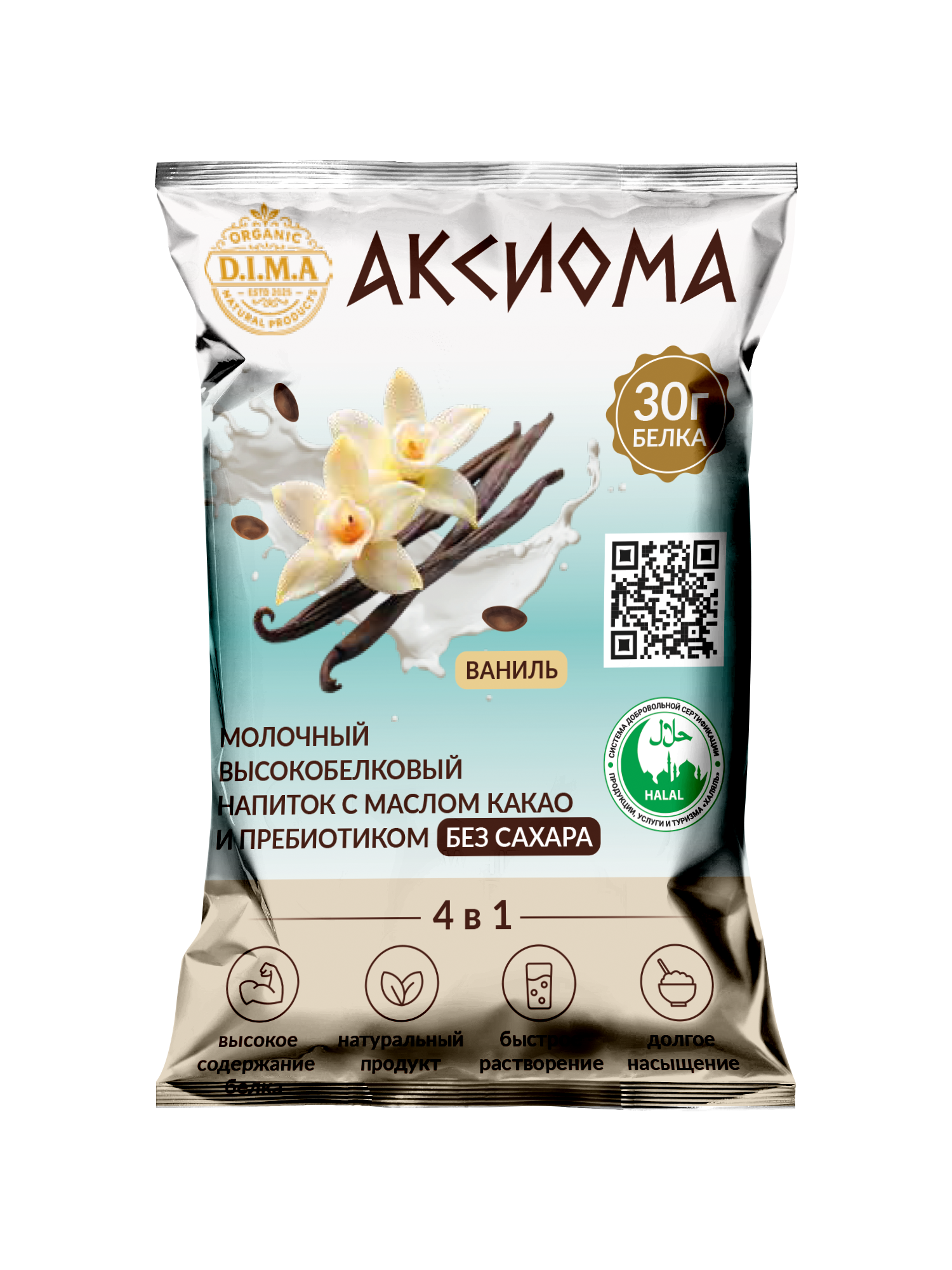 коктейль ванильный белковый